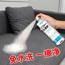 Cloth Sofa Cleanser free of water Mighty Decontamination Carpet Wall Burgan Lotion Home Foam Cleaning Agents