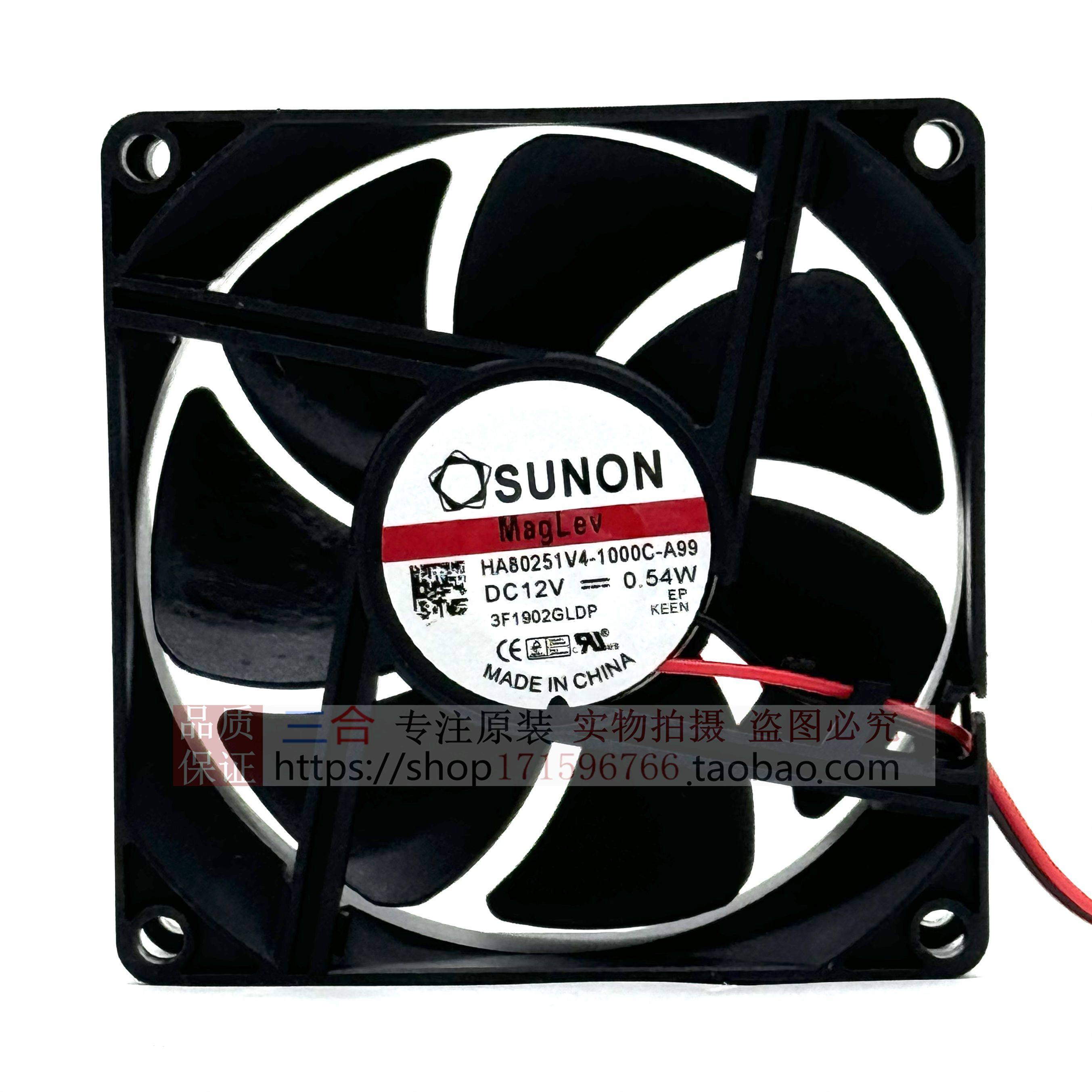 全新原装 HA80251V4-1000C-A99 建准 8025 磁悬浮超静音风扇DC12V