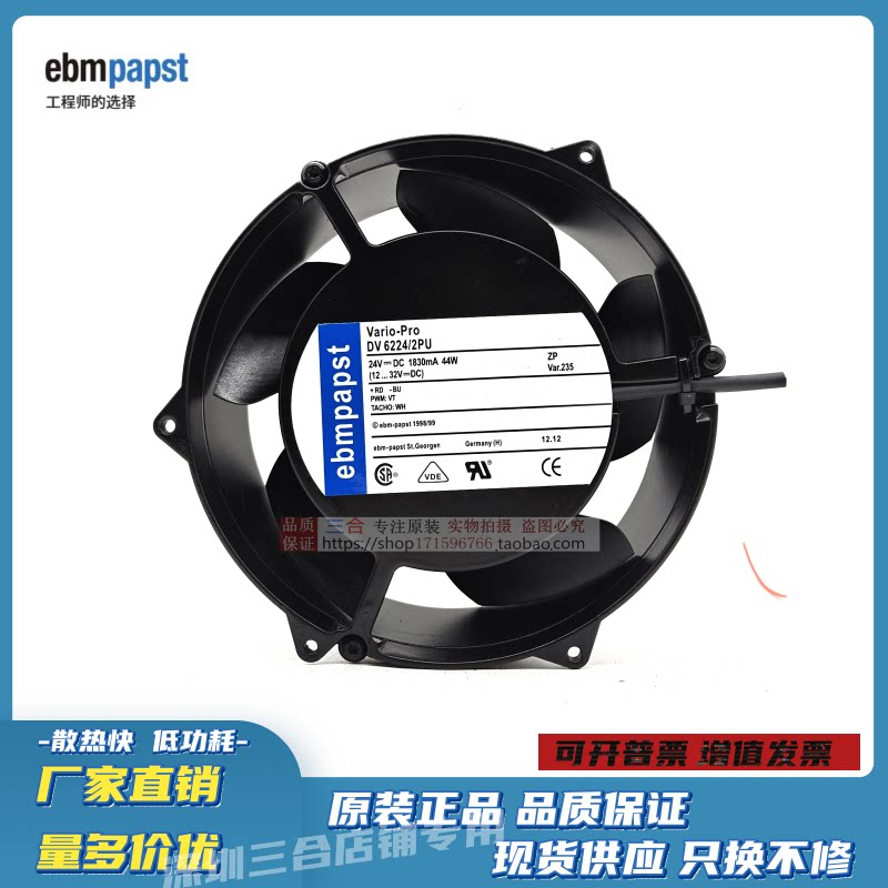 原装ebmpapst DV6224/R/U/2/2PU/12/17/19/12H/2PU ABB变频器风扇