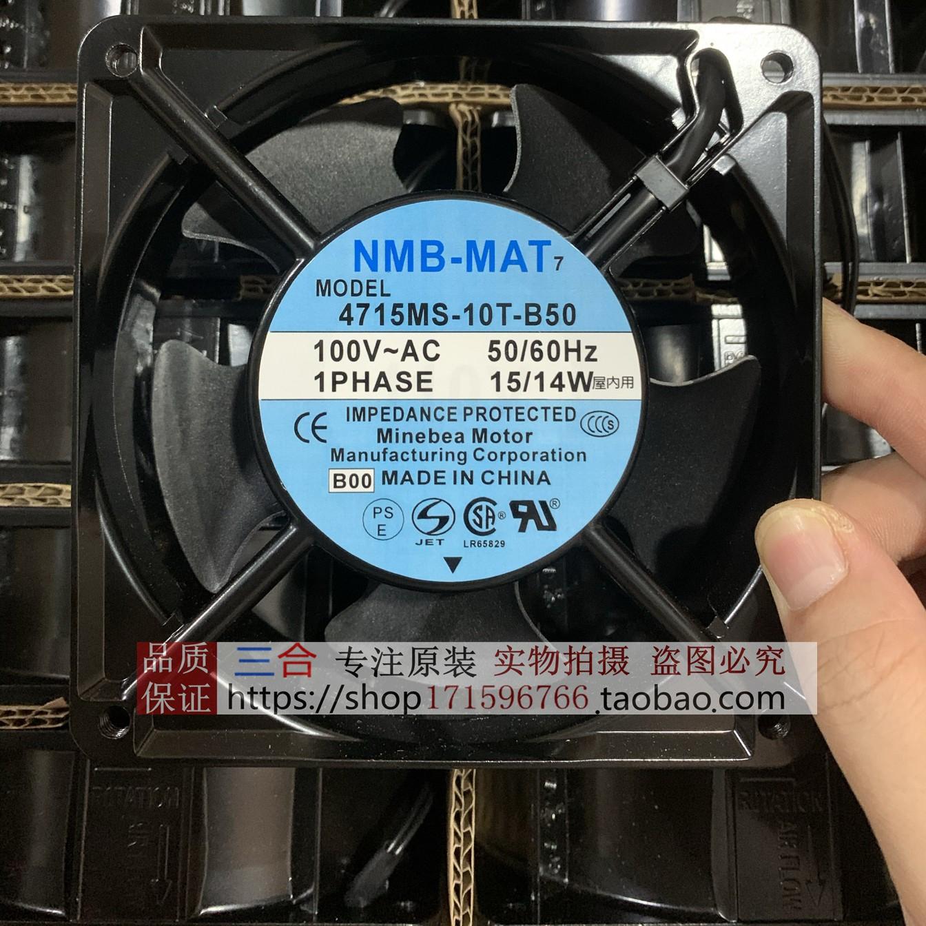 全新正品NMB4715MS-10T-B50機櫃风扇100V UPS变频器风机电源风