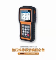 Car Tire Pressure Matching Gauge Pass Tire Pressure Sensor Matching Reset Meta Signs x431 Detection Programming Activation Tool