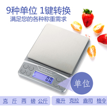 Home electronic scale Small 0-01 gr says baking tool food says high-precision kitchen scales small electronic weighing scales