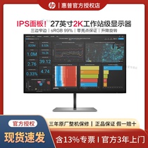 HP HP Z27Q G3 display 27 inch 2K display commercial desktop display IPS LCD