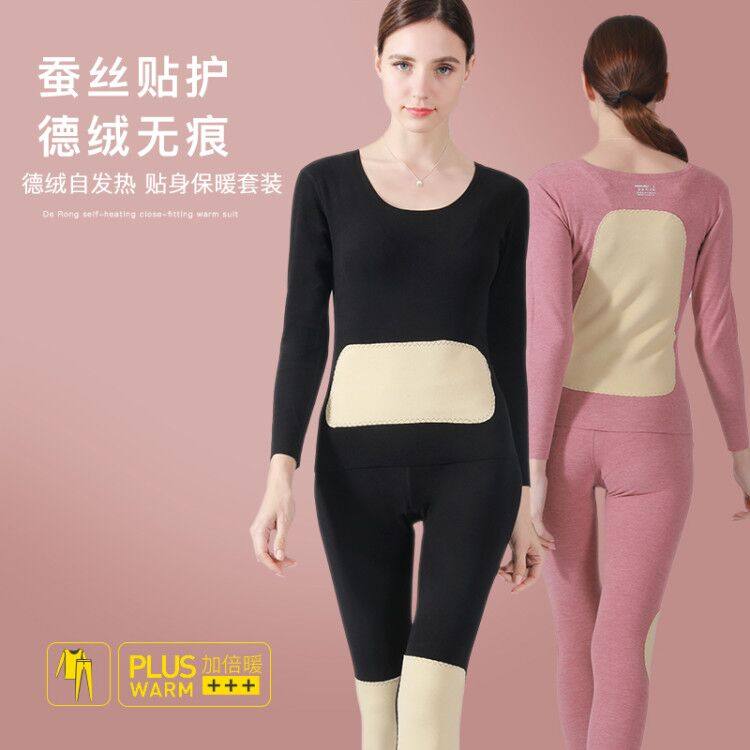 Silk velvet thermal underwear ladies suit plus velvet slim long johns bottoming autumn and winter