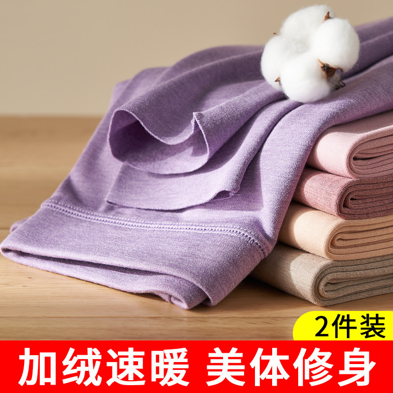 De Velvet Warm Fever Winter Bottom Pants Women's Long Johns Plus Fleece Inner Wearing Tight Thermostat Line Pants Underwear Slim