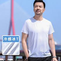 Ice silk short sleeve T-shirt male milk silk Summer thin Slide Material speed dry t Sport suction Sweat Breathable Casual Loose Pure color