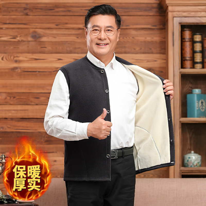 Winter middle-aged and elderly vest men's fleece and thickened old people's thermal clothing cold-proof cotton vest grandpa dad winter wear
