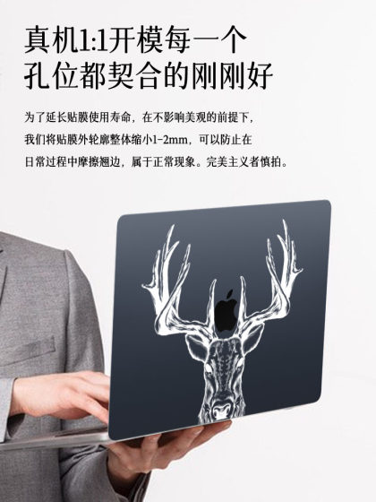 吉格士苹果笔记本保护膜air15寸机身贴膜M2贴纸MacBookPro14电脑透明16贴配件M3/4苹果外壳隐形膜2025适用于