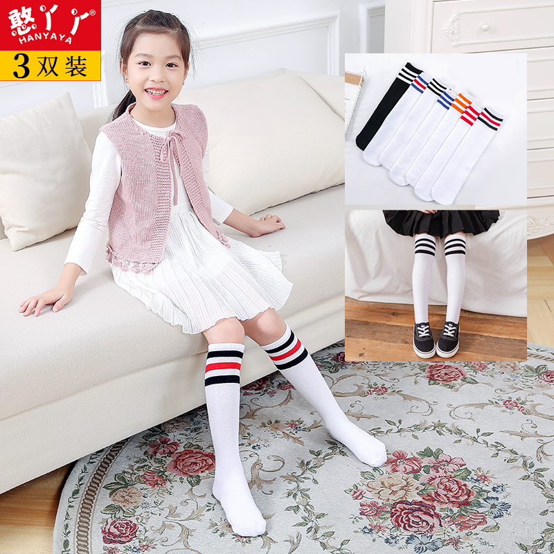 稳定签到！儿童纯棉中筒袜2双