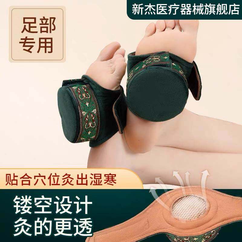 足底筋膜炎、骨刺、跟腱炎的福音——艾灸盒,热敷理疗仪的黑科技--淘宝好物网