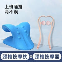 Массажер, синий комплект