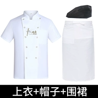 Белая футболка, фартук, шапка, короткий рукав