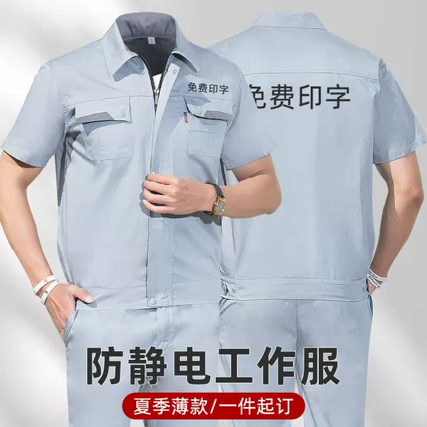 Товары от 绅荻旗舰店