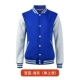 Цветовая бейсбольная рубашка Zhong-312 [тонкий бархат] Королевский синий серый