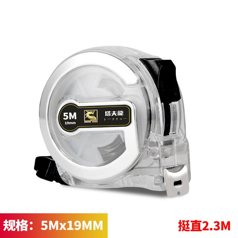 Original export tape measure 5 meters 7 5 meters 10 meters high-precision box ruler wear-resistant stainless steel ring ruler 3 meters ruler measurement