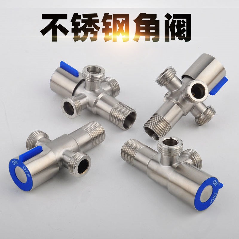 304 stainless steel lengthened three-way angle valve one-in, two-out, three-out, four-out angle valve one minute two multi-function 4 minutes