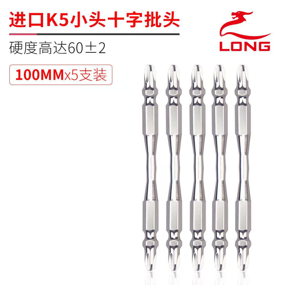 Double cross wind batch head super magnetic extended super hard electric drill strong magnetic ring screwdriver head strong magnetic electric screwdriver