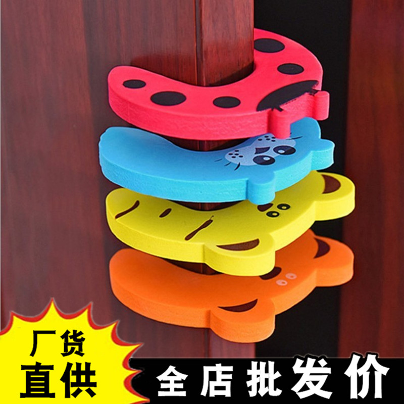 Baby Safety Supplies Anti-Pinch hand door Card anti-closing door blocking foam odorless Baby protective windproof Katumbenese