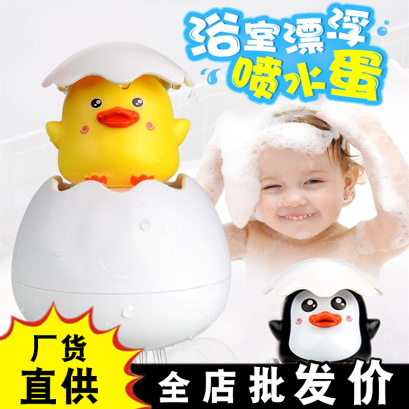 Shower toys rain clouds duckoo baby drama toys children bathroom sprinkler flower jitter