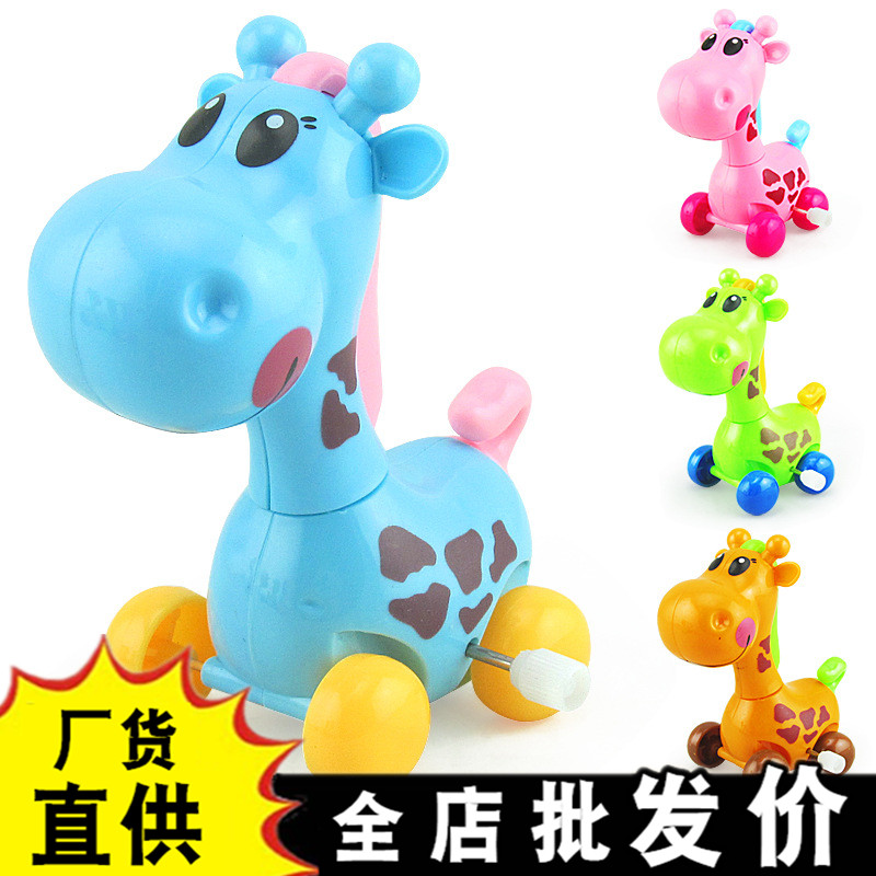 Creative Children's Stall Toys on Strings Clockwork Puzzle Cute Q Edition With Giraffe Cartoon Little Animal Crawl