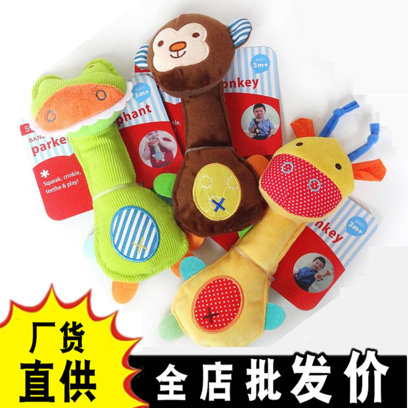 Baby Handbell Cute Zoo Series Baby Favorite Plush Handbell BB Stick Baby Plush Toy