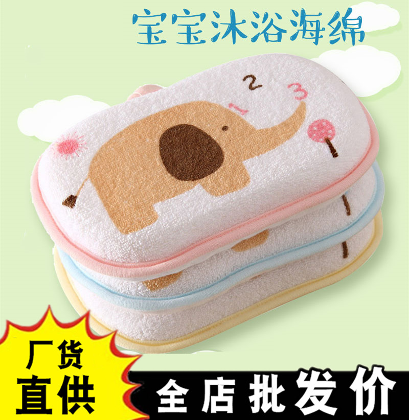 Baby bath cotton Baby bath sponge Newborn bath cotton Children's bath scrub face rub bath towel Baby products