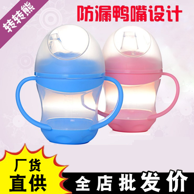 Baby soft water glass No duckbilled cup Drinking Cup Duckbill Silicone Duckbilled Cup Straws Infant Style Drink