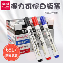 The ability of whiteboard pen to wipe the mark pen red black and blue teaching whiteboard easy to wipe pen children color whiteboard special pen brush brush