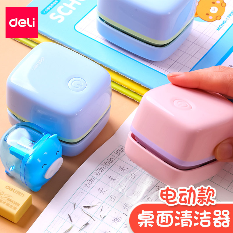 Powerful desktop vacuum cleaner portable student automatic cleaning children's eraser pencil shavings electric cleaner mini desktop small desktop cleaner micro cleaning artifact keyboard vacuum cleaner