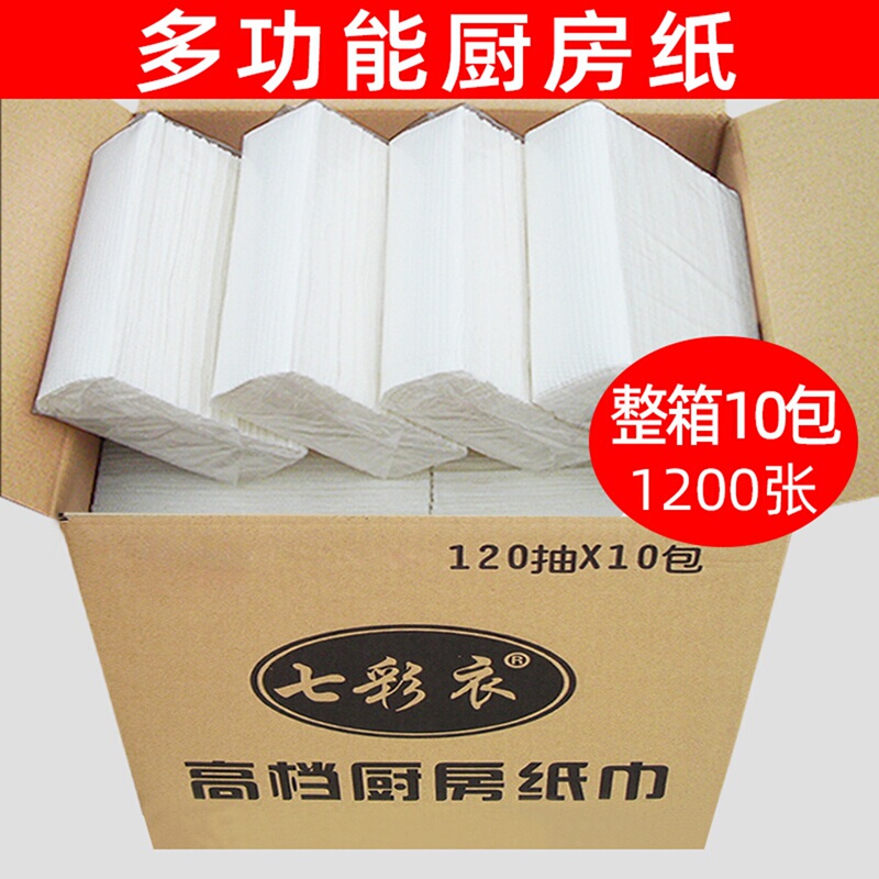 Kitchen Paper Towels, Pull-Out Type, for Wiping Pots and Washing Dishes, Disposable Oil-Absorbing Paper, Special Food-Grade Water-Absorbing Cooking Paper