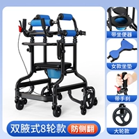 5 женских моделей + с ручником + тренировочный коврик + туалетная доска