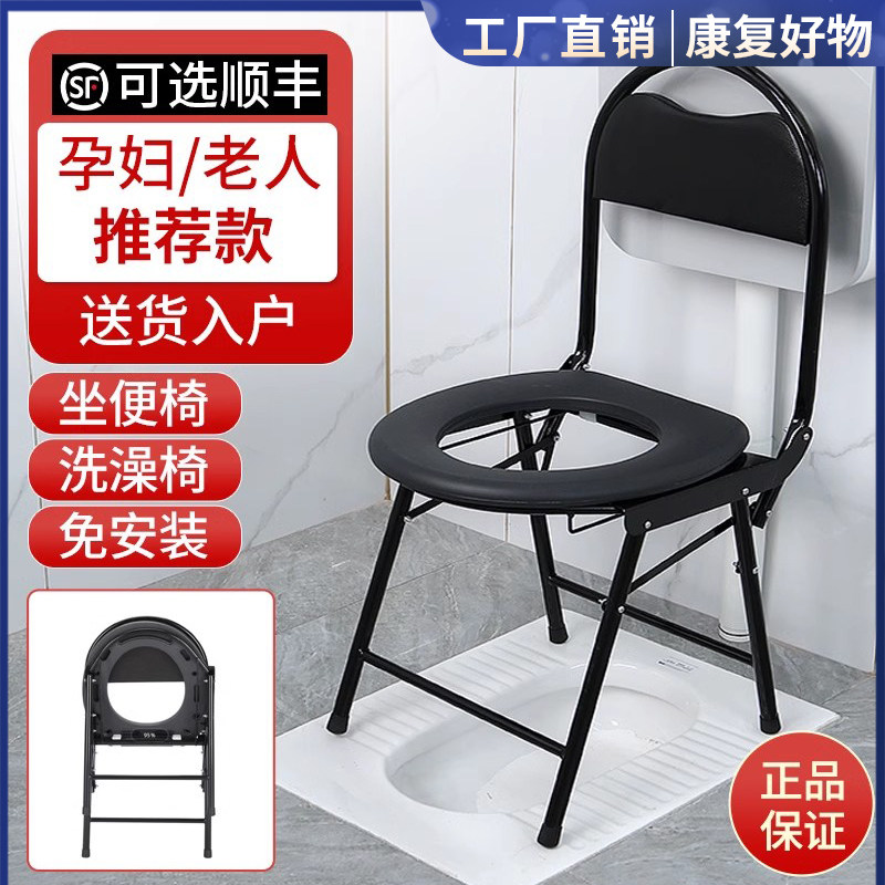 病人坐便椅子老年人床边马桶坐便器孕妇大便座椅多功能洗澡坐厕凳