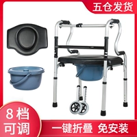 Лучший складной вспомогатель+кожаный туалет