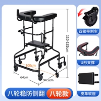 17 базовая модель + U-образная опорная подушка + 8 колес + подушка для отдыха + прогулка в помещении