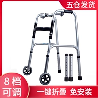 Стандартная модель с вспомогательным складыванием колес