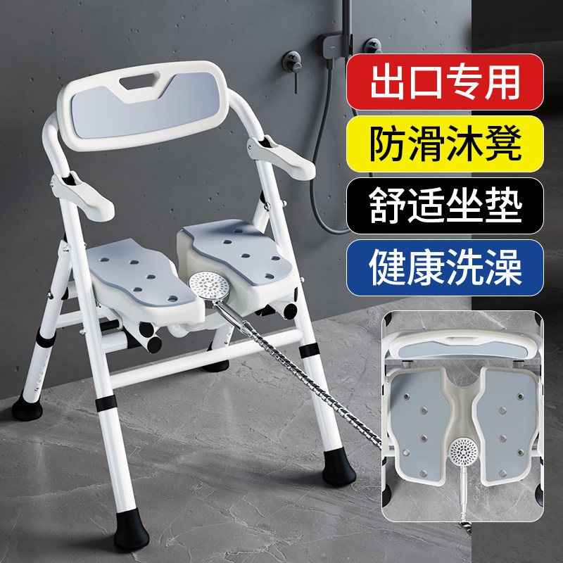 老人浴室专用洗澡椅防滑沐浴凳孕妇卫生间淋浴防摔可折叠日式坐凳