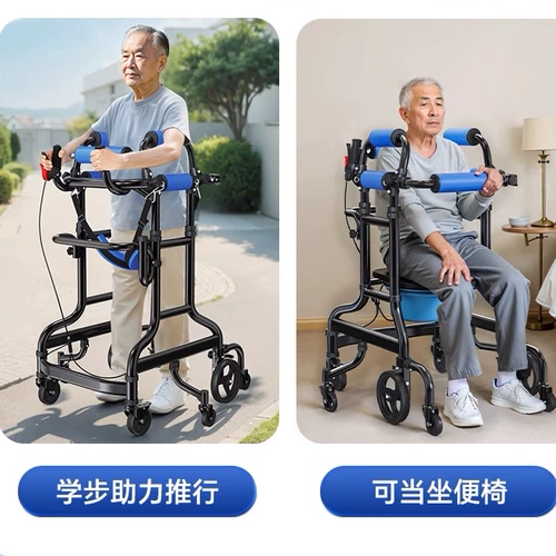 Реабилитационные ходунки для пожилых людей с инфарктом мозга, гемиплегией, вспомогательная тренировка нижних конечностей, стоячая рама, ходунки, толчок рукой против падения