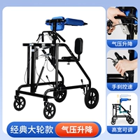 11 Владелец магазина рекомендует [унисекс] увеличенную модель с четырьмя колесами + более устойчивый центр тяжести + более легкий подъем и опускание давления воздуха.