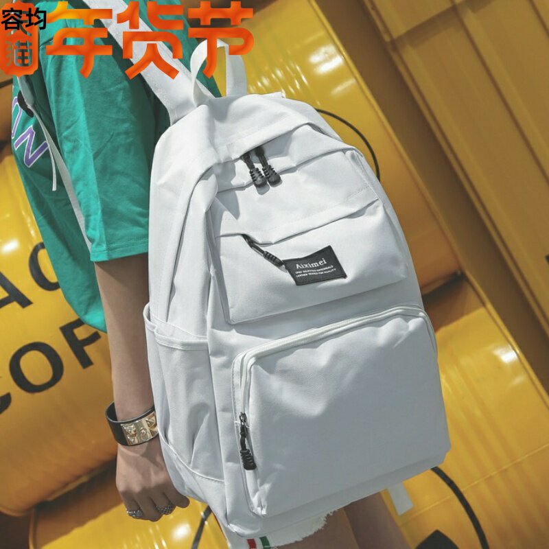 Canvas shoulder bag high school students large capacity 2020 new solid color computer bag Korean fashion men and women bag