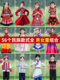 56个少数民族服装儿童女女童男苗族土家族羌族壮傣哈尼彝名五十六