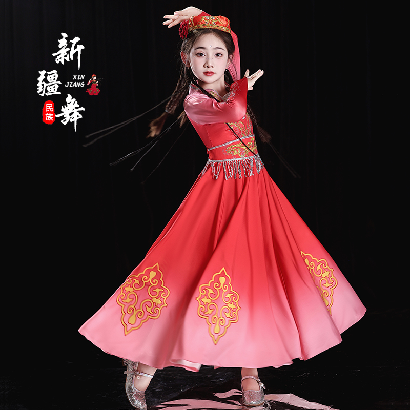 女の子用ウイグル族衣装、子供用新疆ダンス衣装、ウイグル族ダンス衣装、新疆ダンス民族衣装