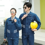 Джинсовый хлопковый износостойкий демисезонный комбинезон, защита от ожогов