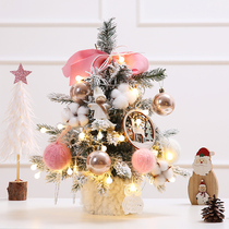 Christmas decorations Nordic style mini Christmas tree package table decorations Christmas gifts gifts