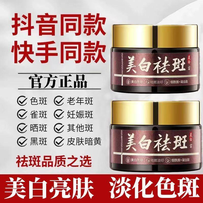 当斑点在脸上低语，我听见了大地的召唤_乳液_淘宝美妆网