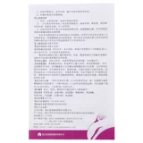 仙乐牌 Капсула кетона Yima Xinlian 50 мг*40 капсул/ящик с менструальным периодом менструальной нерегулярности, новаторский период менструации менструации менструации менструации задержанного менструации.