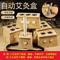 Acupuncture box wooden general acupuncture box bamboo with moxibustion box portable Acupuncture stitch box