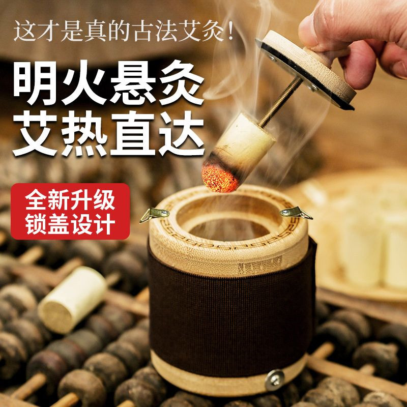 Acupuncture box wooden moxibustion household solid wood suspension canister smoke-free equipment for chilled and hot fumigation