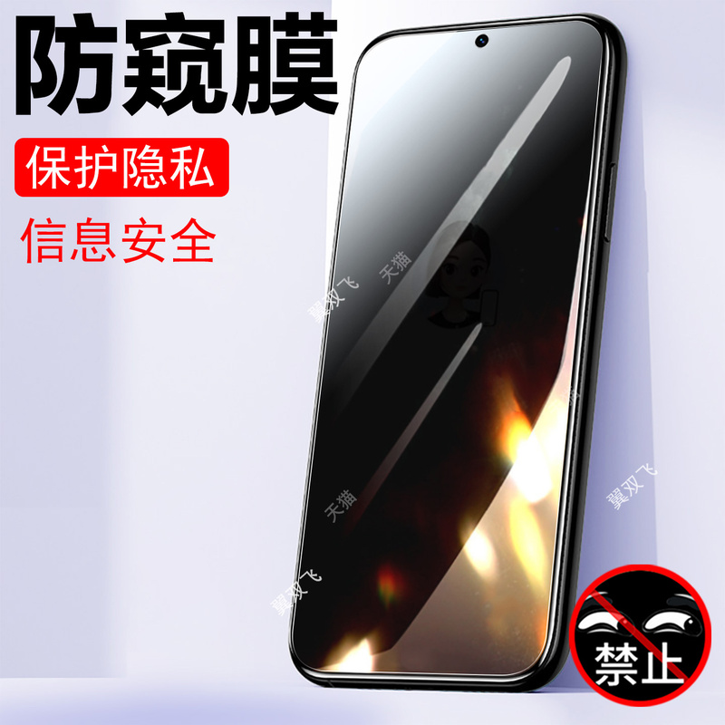 Suitable for Nubia Navix Ultra Privacy Screen Protector, Zte Ai Bean Bag Phone Navix Ultra Second Generation Tempered Glass Screen Anti-Peeping Privacy Screen Zte Glass Screen Case 2Nd Generation Suitable for Nubia Navix Ultra Privacy Screen Protector, Zte Ai Bean Bag Phone Navix Ultra Second Generation Tempered Glass Screen Anti-Peeping Privacy Screen Zte Glass Screen Case 2Nd Generation