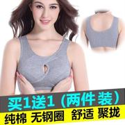 . Thể hình đồ lót nhảy womens bó ngực chống sốc thu thập đàn hồi thể thao lớn ngực một-in-one nhảy dây với dây đeo vai.