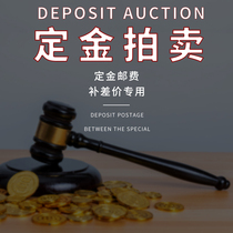 Customization * deposit * make up the difference * special link